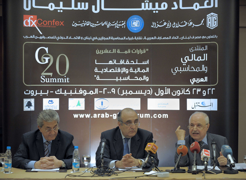 الأستاذ طلال أبوغزاله و معالي الأستاذ فادي عبود وزير السياحة والأستاذ رفيق زنتوت رئيس مجلس إدارة شركة